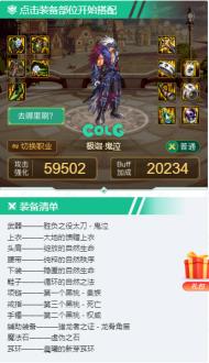 dnf回归玩家怎么快速成型110级?dnf回归玩家快速升级攻略