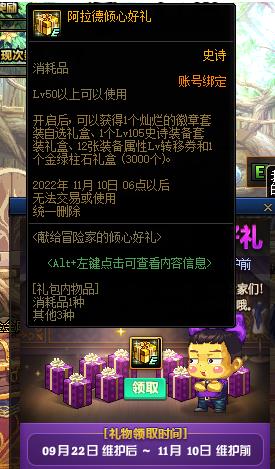 dnf回归玩家怎么快速成型110级?dnf回归玩家快速升级攻略