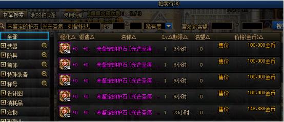 dnf回归玩家怎么快速成型110级?dnf回归玩家快速升级攻略