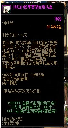 dnf回归玩家怎么快速成型110级?dnf回归玩家快速升级攻略