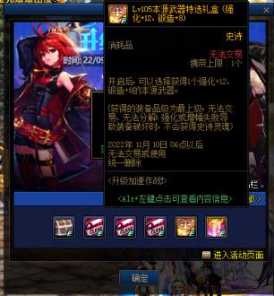 dnf回归玩家怎么快速成型110级?dnf回归玩家快速升级攻略