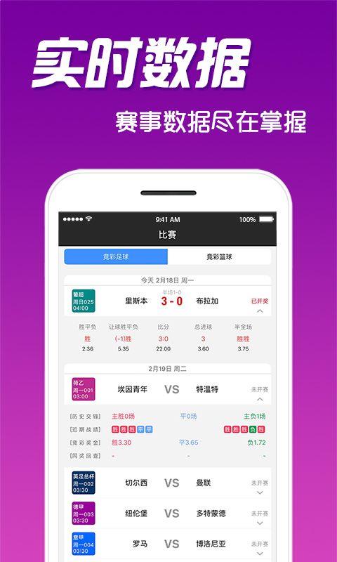 中国体育彩票(1)