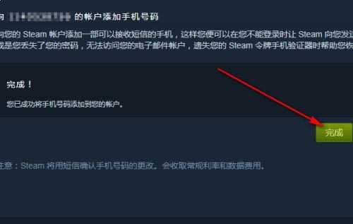 steam令牌怎么启用?steam手机令牌开启教程