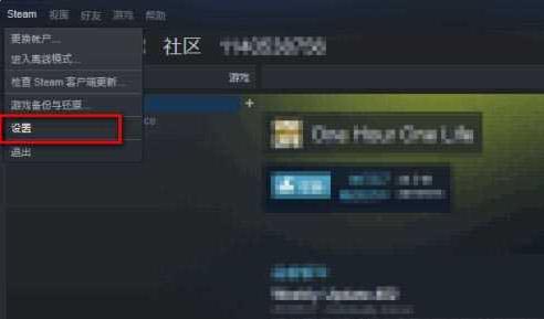 steam令牌怎么启用?steam手机令牌开启教程