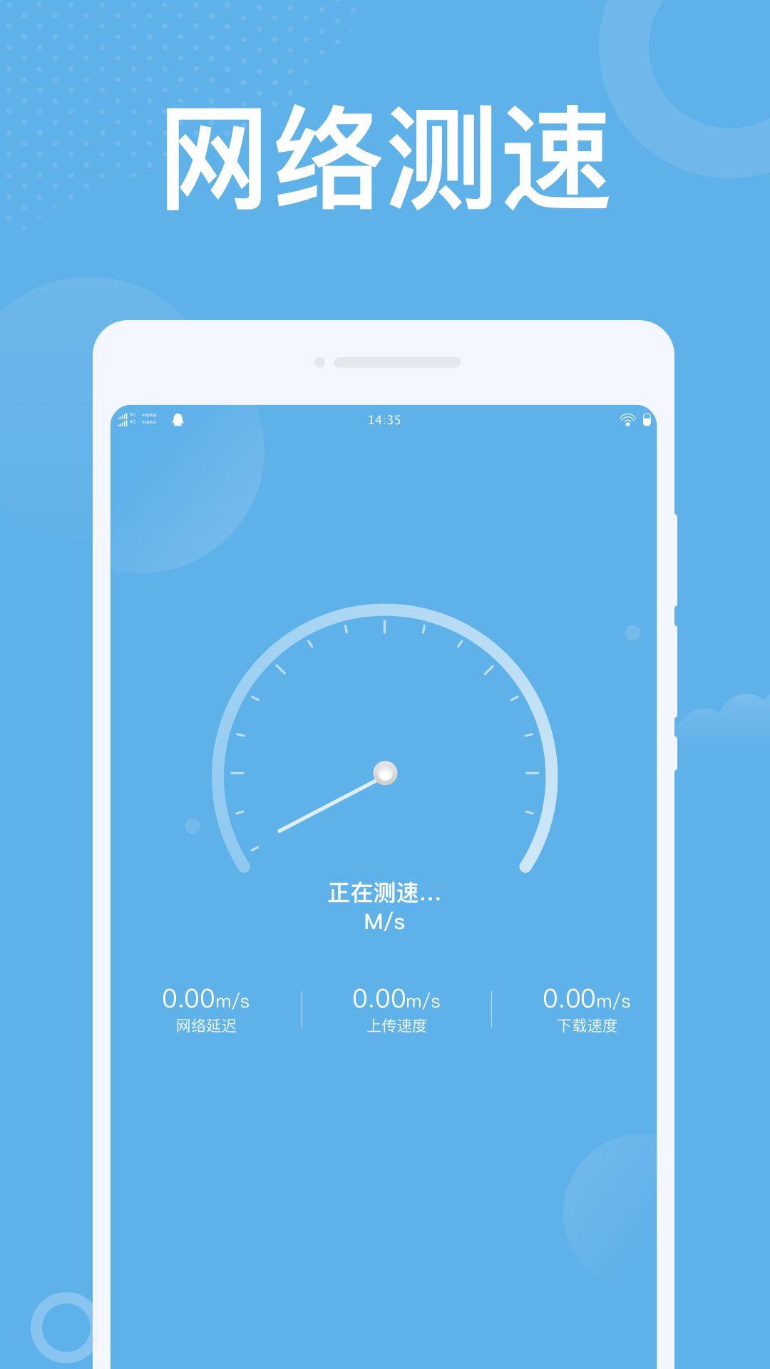 潮流WiFi(1)