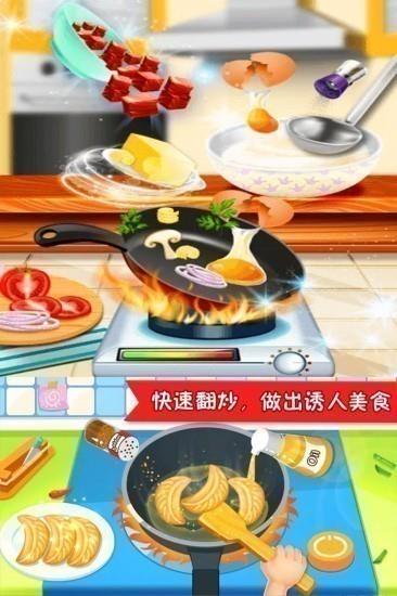 美食点心制作(2)