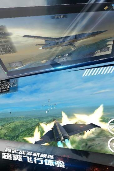 模拟飞机空战(2)