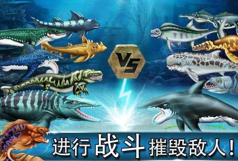 侏罗纪恐龙水世界(2)