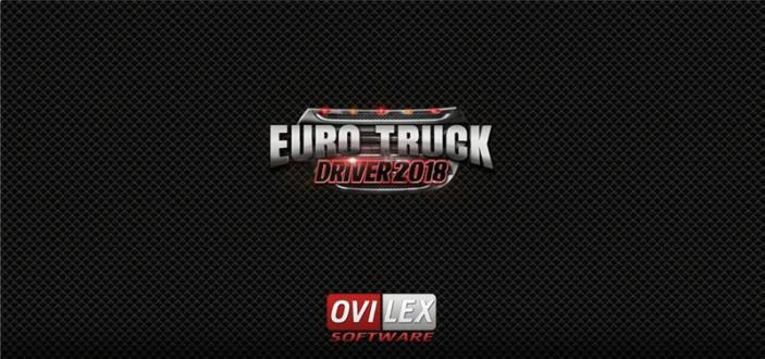 欧洲卡车司机2018(1)