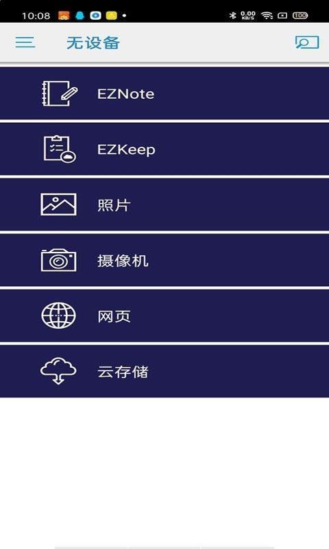 EZCastPro(1)