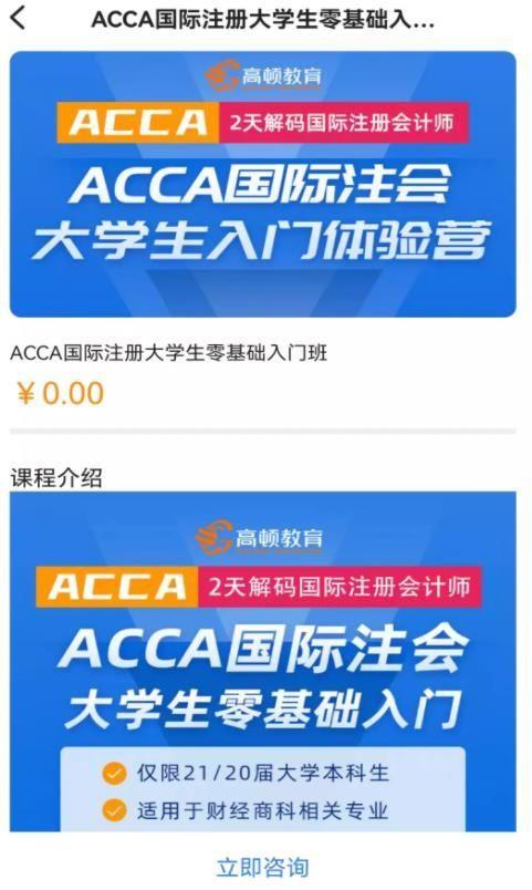 ACCA考试题库(2)