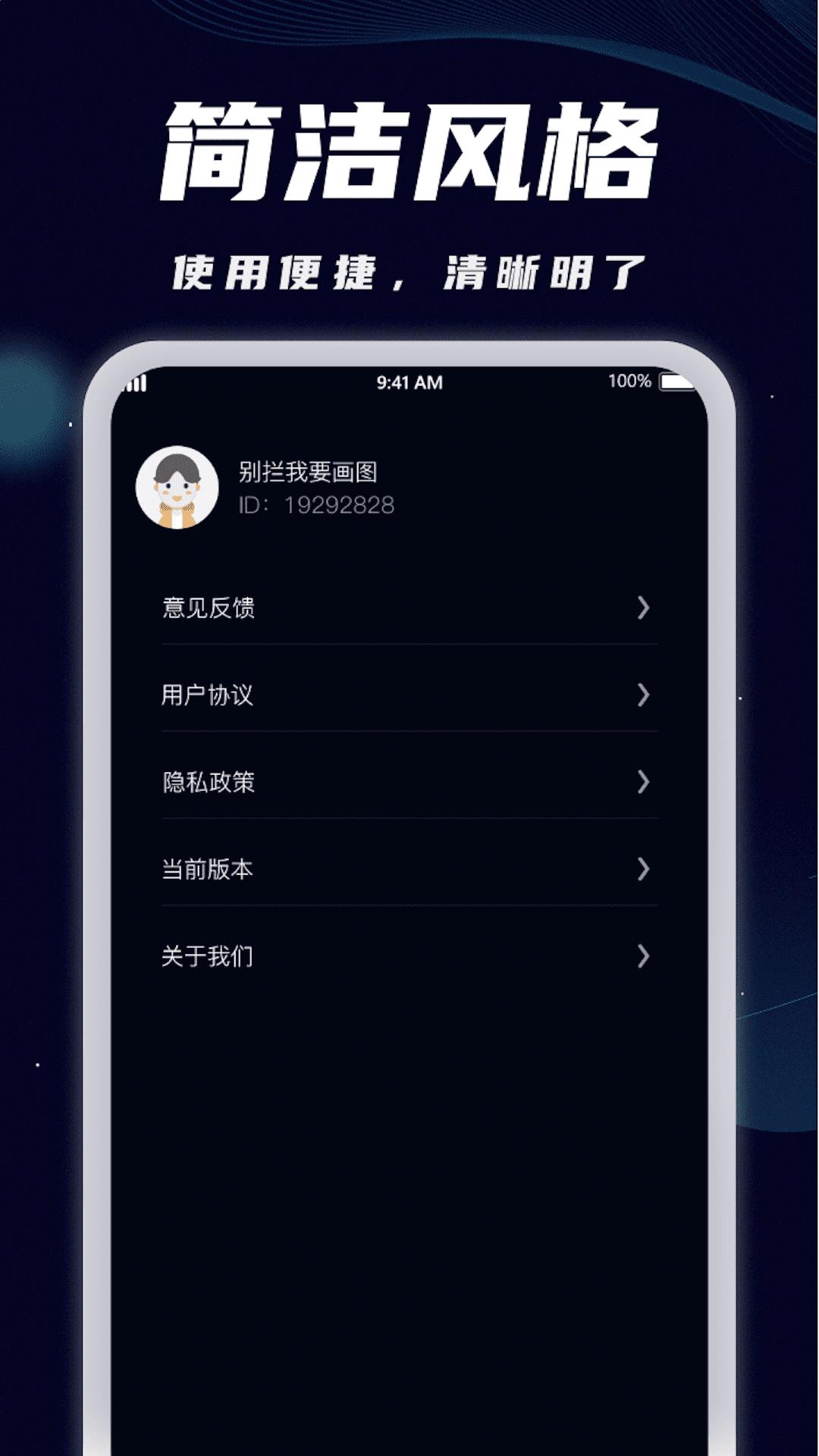 WiFi全能宝(2)